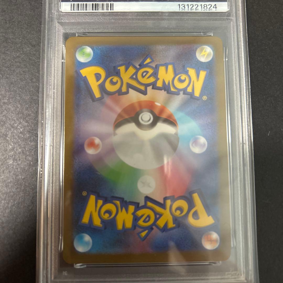 【PSA10】ミュウツーv プロモ　ポケモンgoスペシャルセット