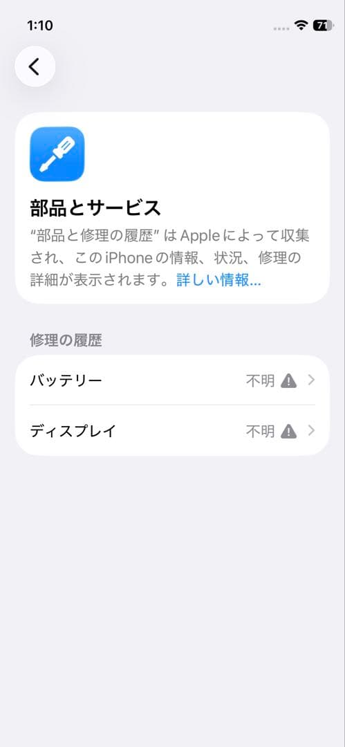 iphone 12mini sim フリー