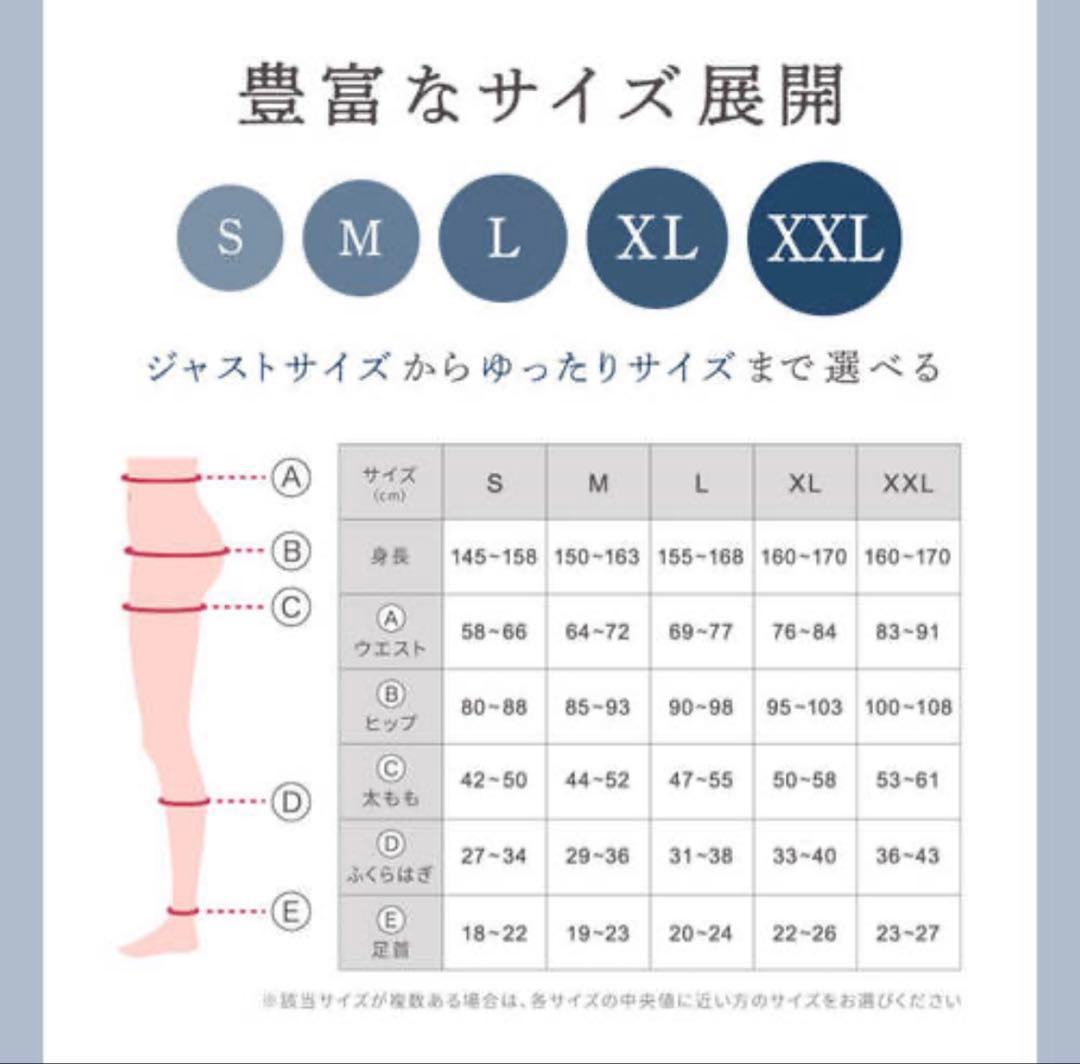 BELLE SERIES 冷感着圧デニムパンツ XL 新色ライトブルー