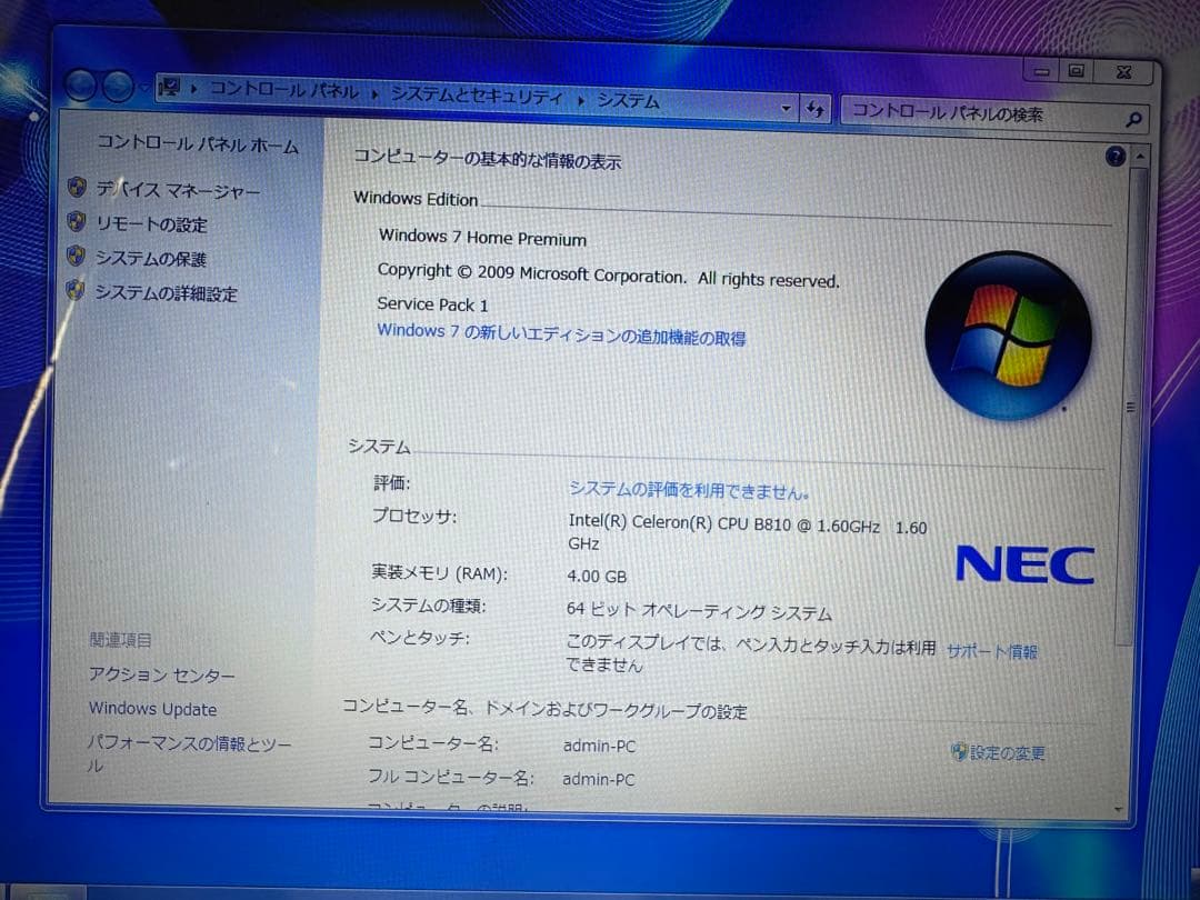 スマホ・タブレット・パソコン NEC LaVie L PC-LL370ES6B
