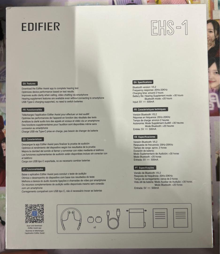EDIFIER EHS-1 Bluetoothヘッドフォン　首掛け集音器