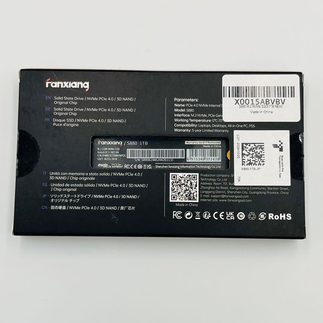 【新品未開封】fanxiang S880 M.2 SSD 1TB PS5対応