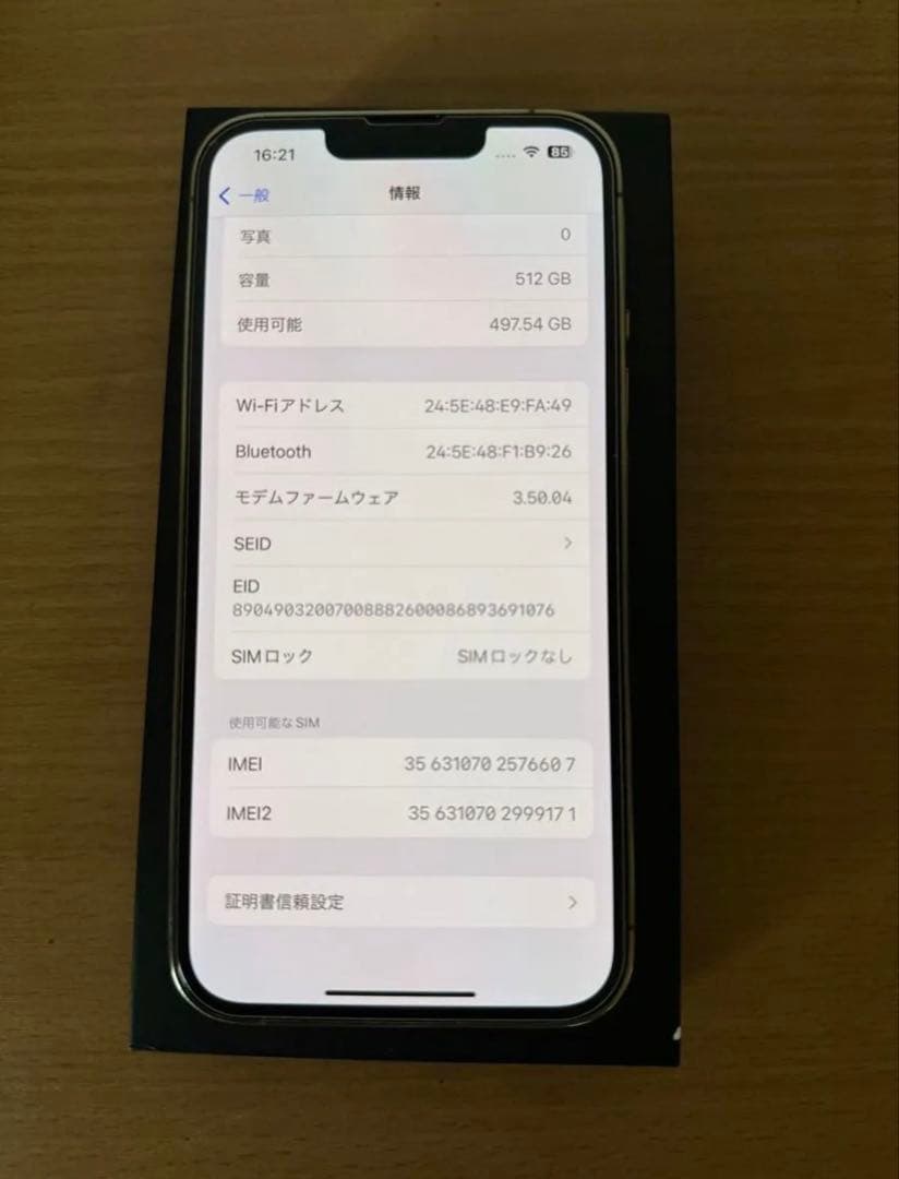 iPhone 13 Pro SIMフリー 512GB ゴールド 動作確認済