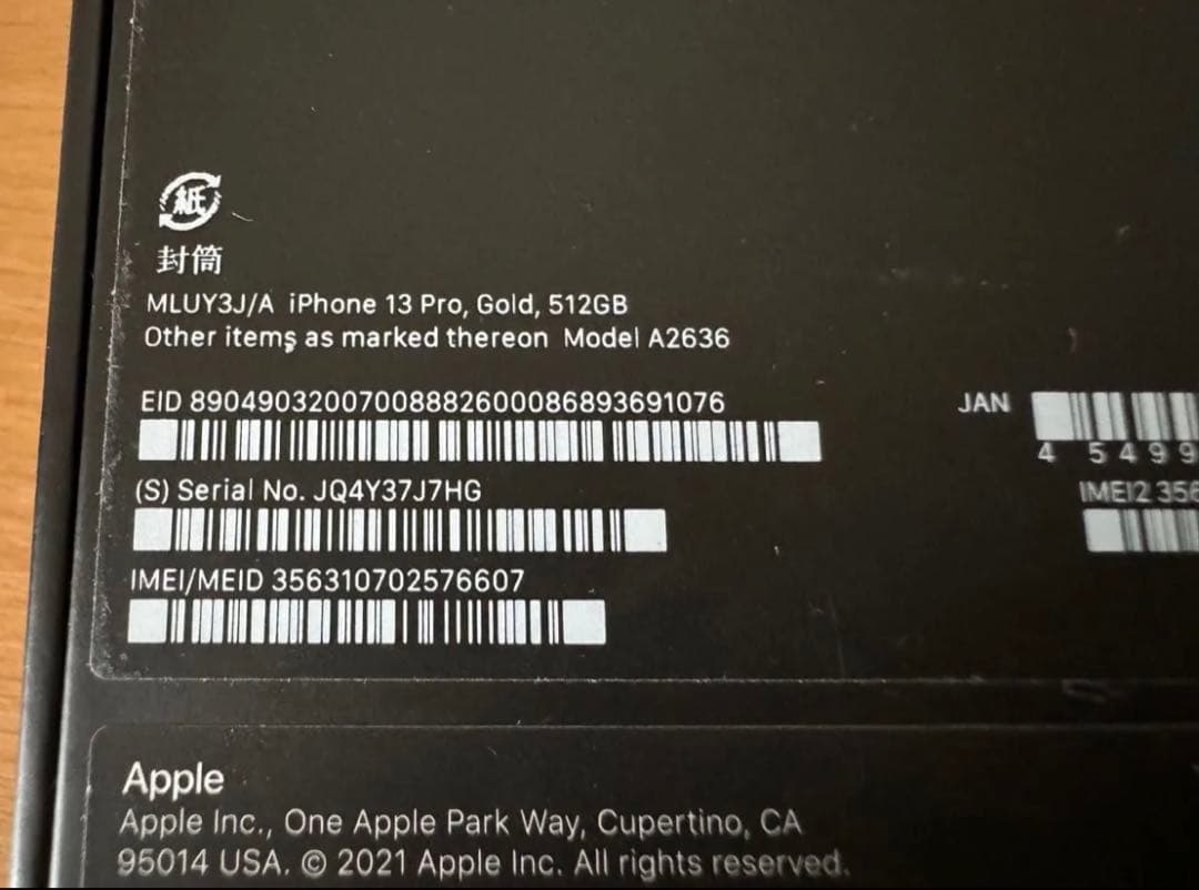 iPhone 13 Pro SIMフリー 512GB ゴールド 動作確認済