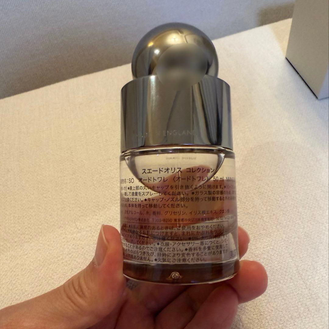 MOLTON BROWN モルトンブラウン スエードオリス 50ml