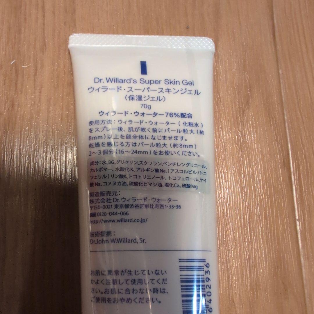 新品未開封 Dr. Willard's 70g スーパースキンジェル