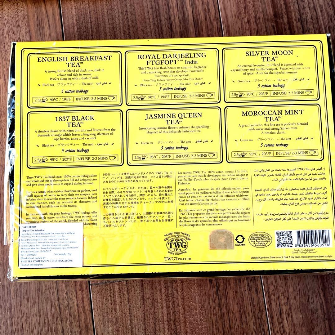 TWG TEA 6種30袋アソート ショッパー2枚付き シンガポール直営店購入