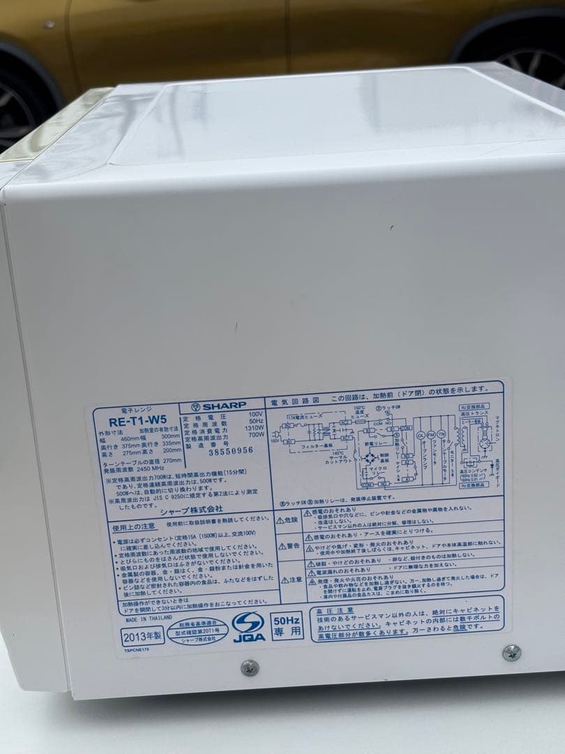 SHARP シャープ 電子レンジ RE-T1-W5 2013年製