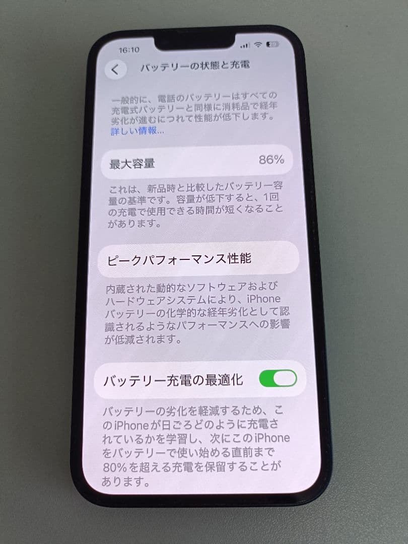 Apple iPhone 13 本体ブラック