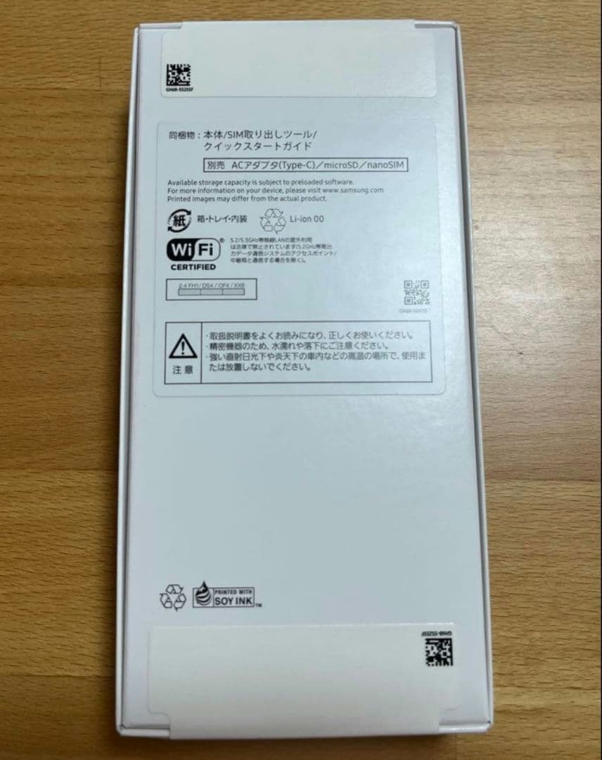 [新品・未開封] Galaxy A25 5G　ライトブルー　SIMフリー