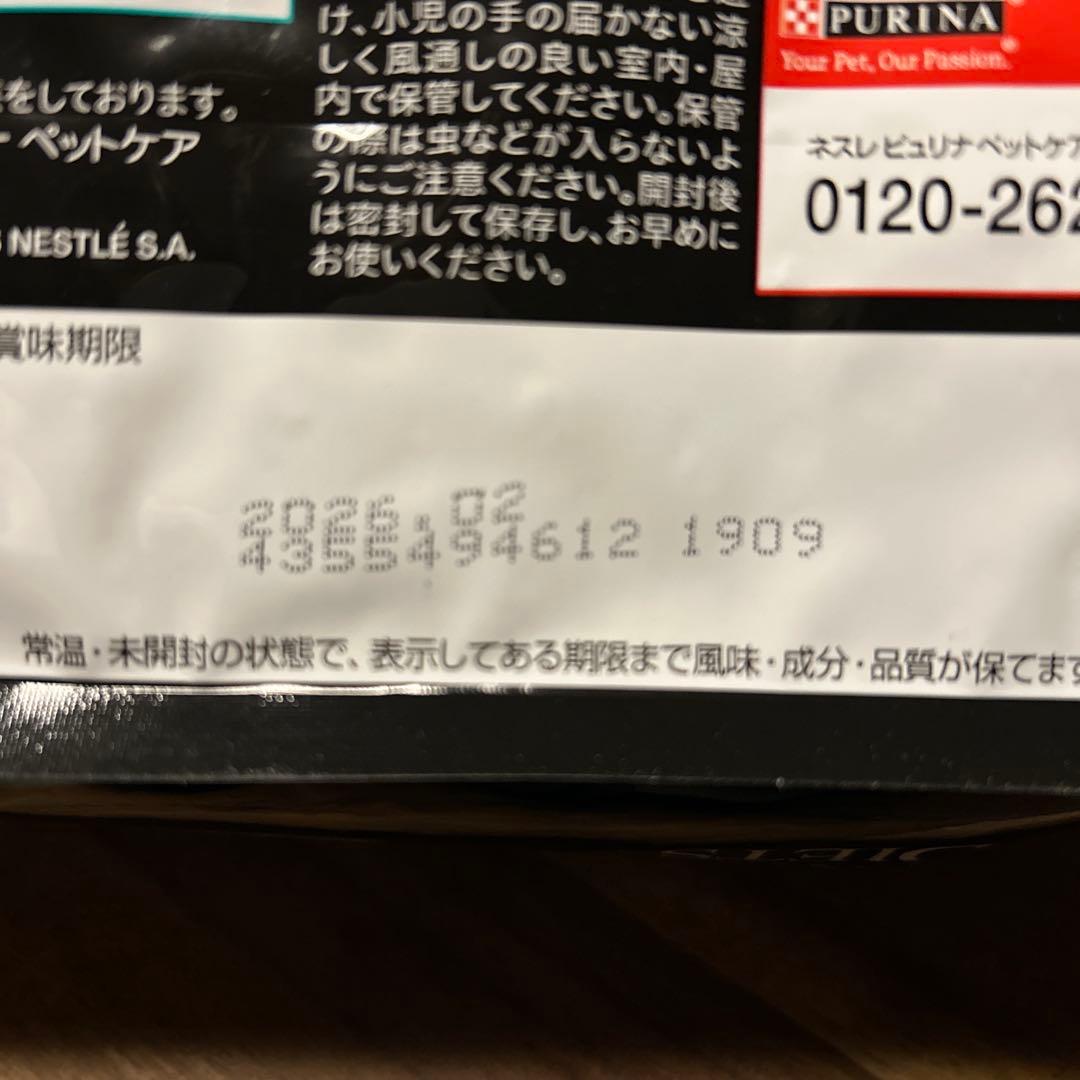 touah　　ピュリナ　プロプラン　消化器ケア　低脂肪　1キロ　10袋