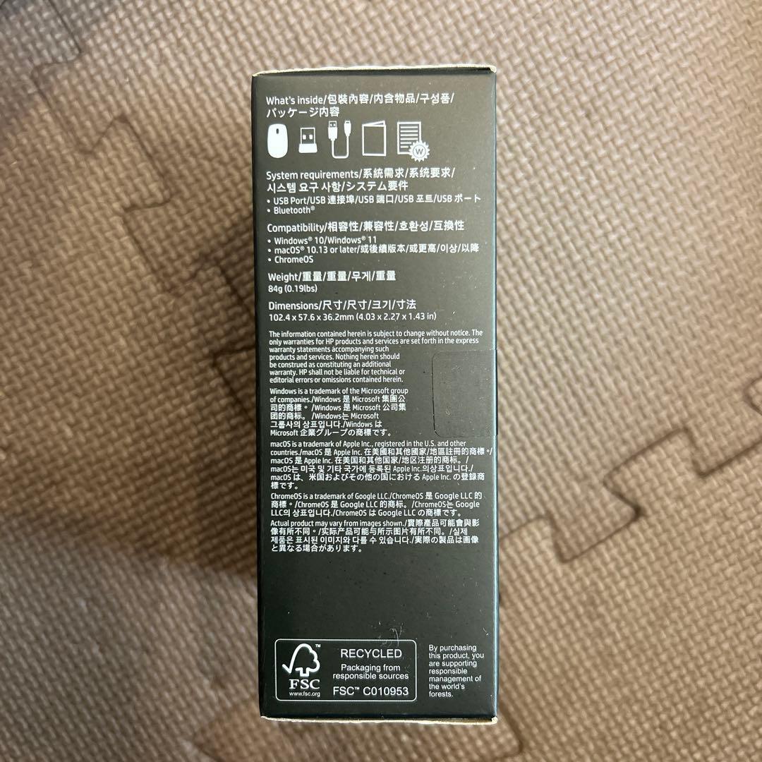 HP 710 Rechargeable Silent Mouse 本体