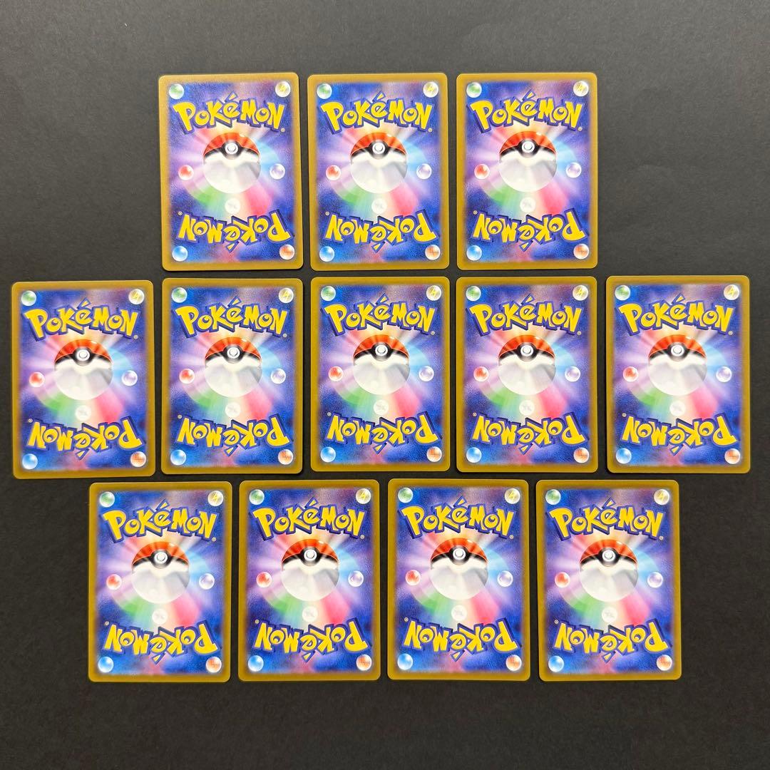 メガドリーム AR まとめ売り 45枚 ポケモンカード