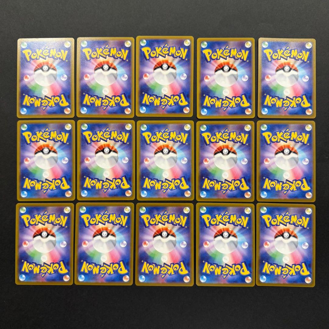 メガドリーム AR まとめ売り 45枚 ポケモンカード