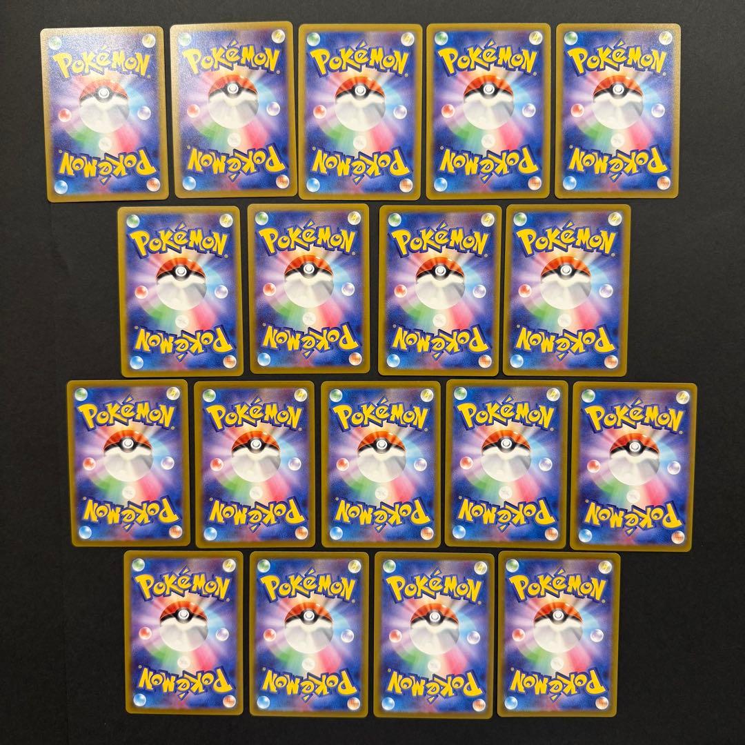 メガドリーム AR まとめ売り 45枚 ポケモンカード