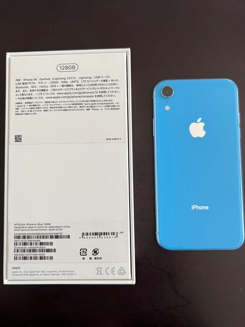 Apple iPhone XR 128GB ブルー　iFaceカバー付