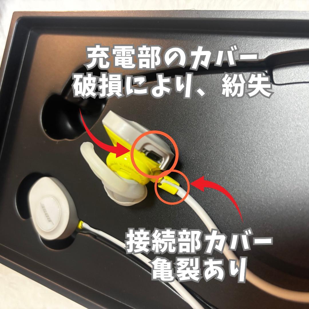 Bose SoundSport ワイヤレスイヤホン