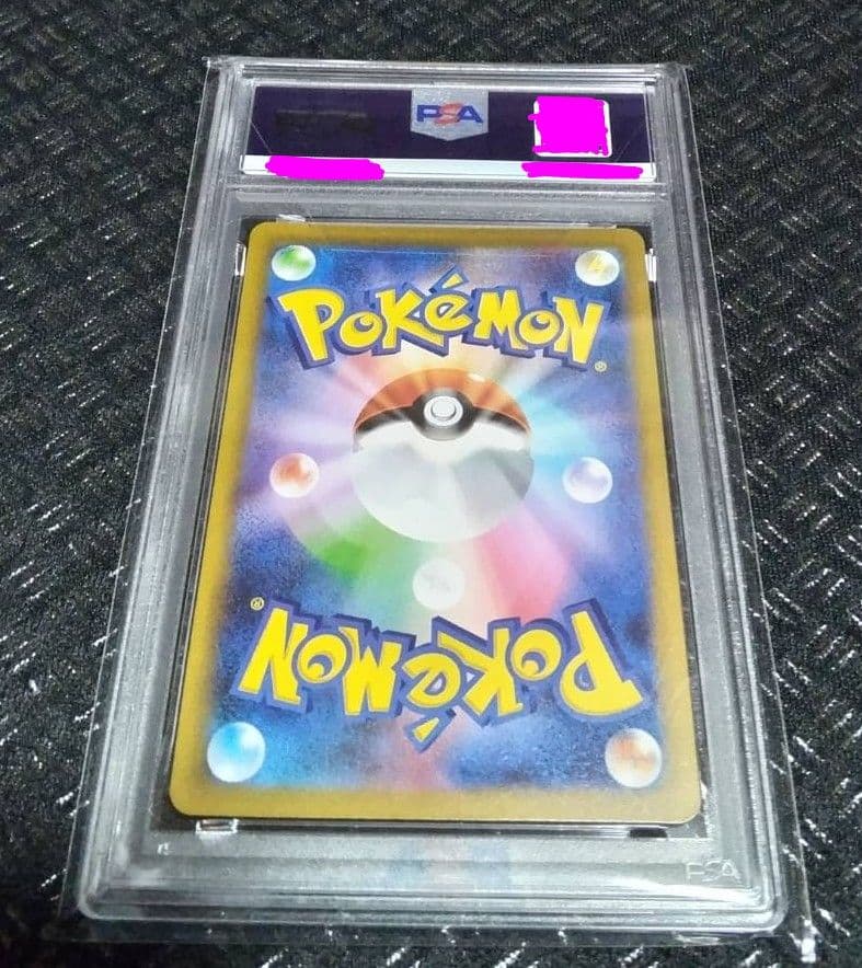 【最安値】PSA10 メガゲンガーex SAR MEGAドリームex