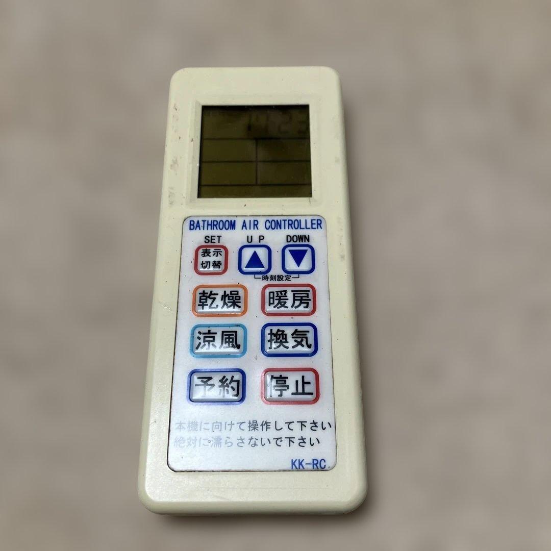 浴室換気乾燥機（ジャンク品）