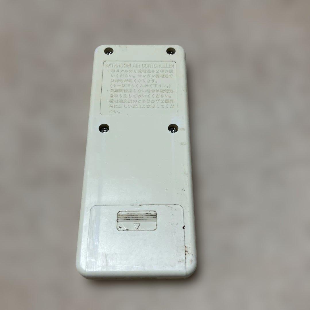 浴室換気乾燥機（ジャンク品）