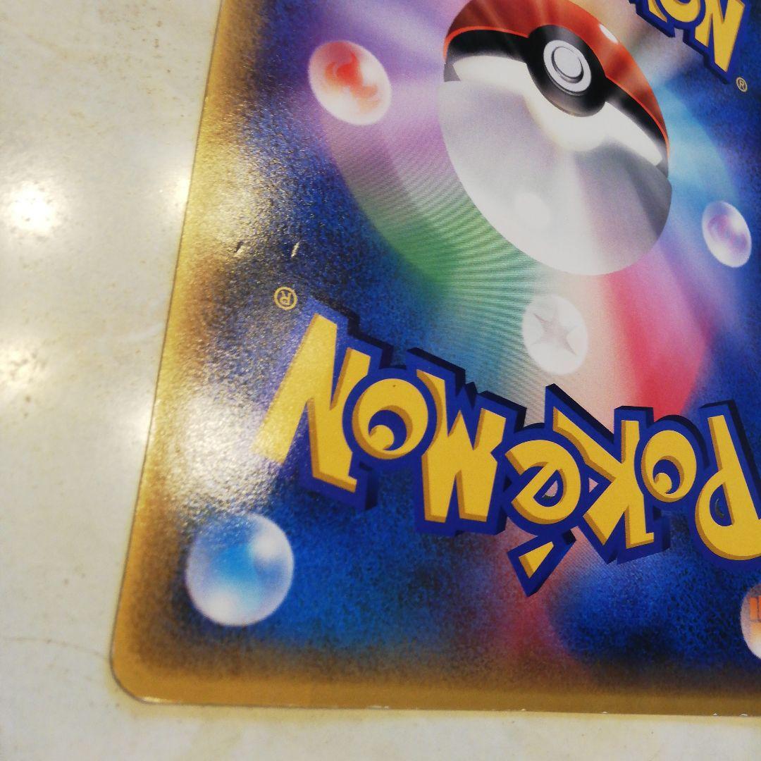 ラティアスとラティオス ポケモンカード　ジャンボカード