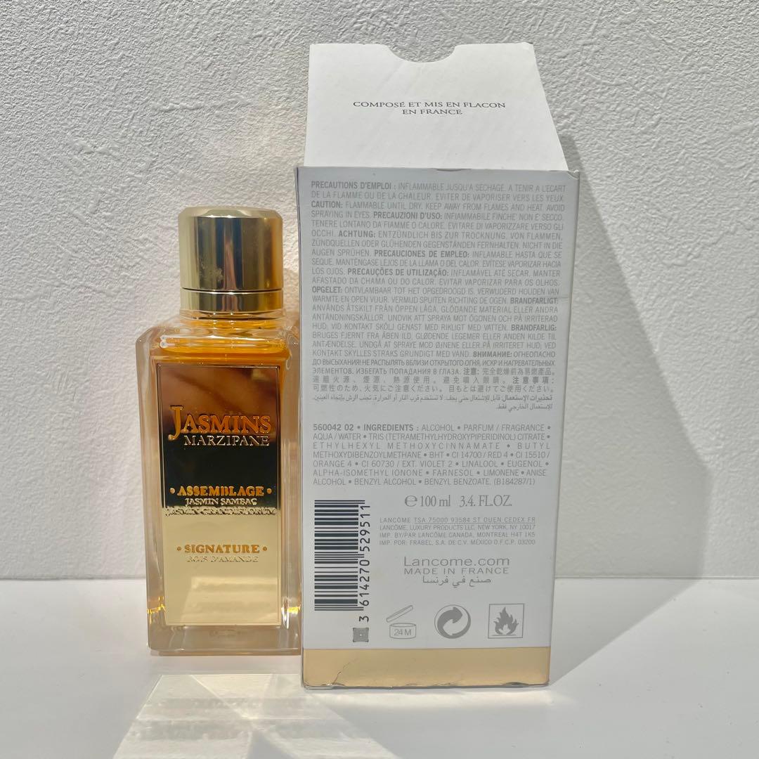 MAIZON LANCOMEメゾンランコムJasmins Marzipane