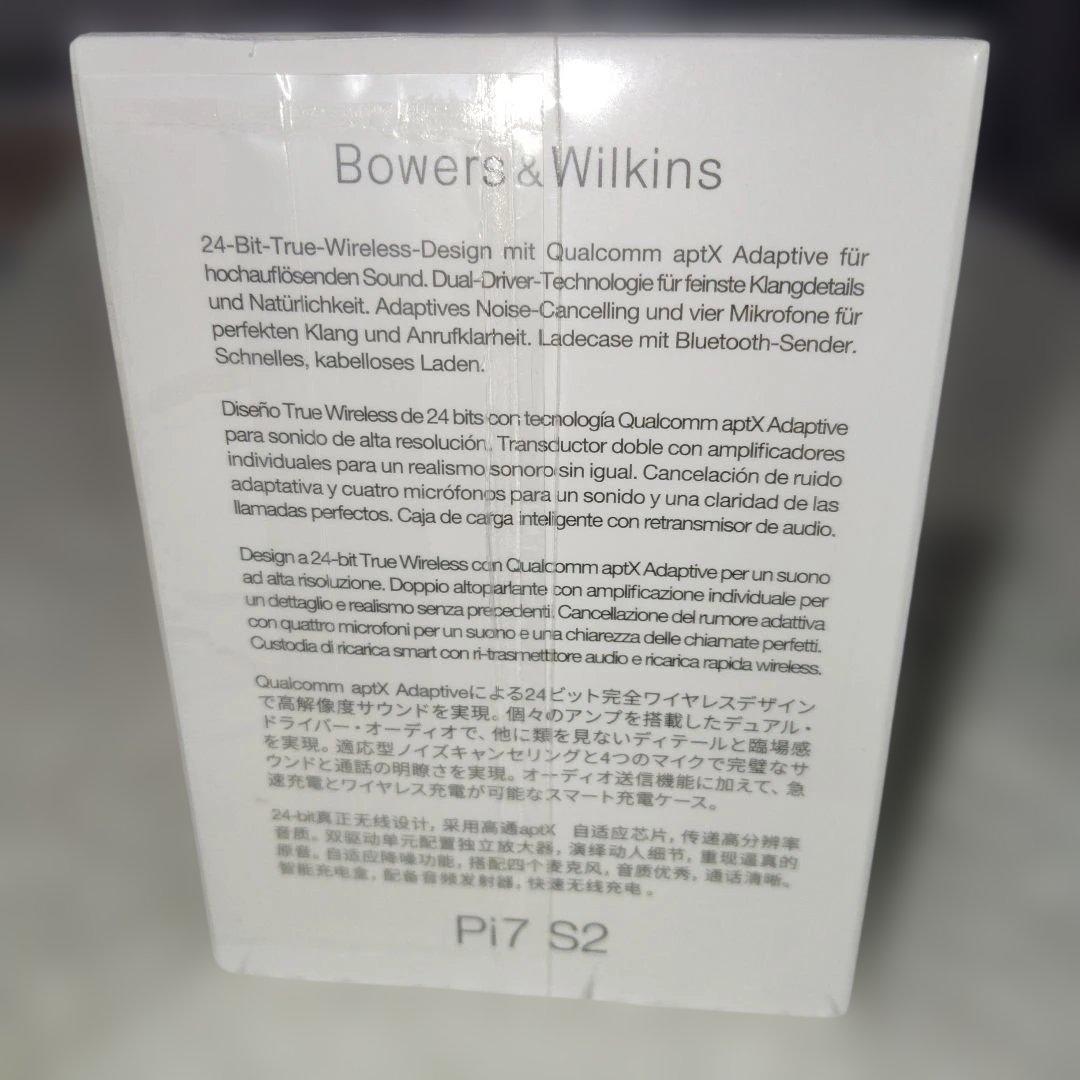 Bowers & Wilkins Pi7 S2 ワイヤレスイヤフォン　バウワース
