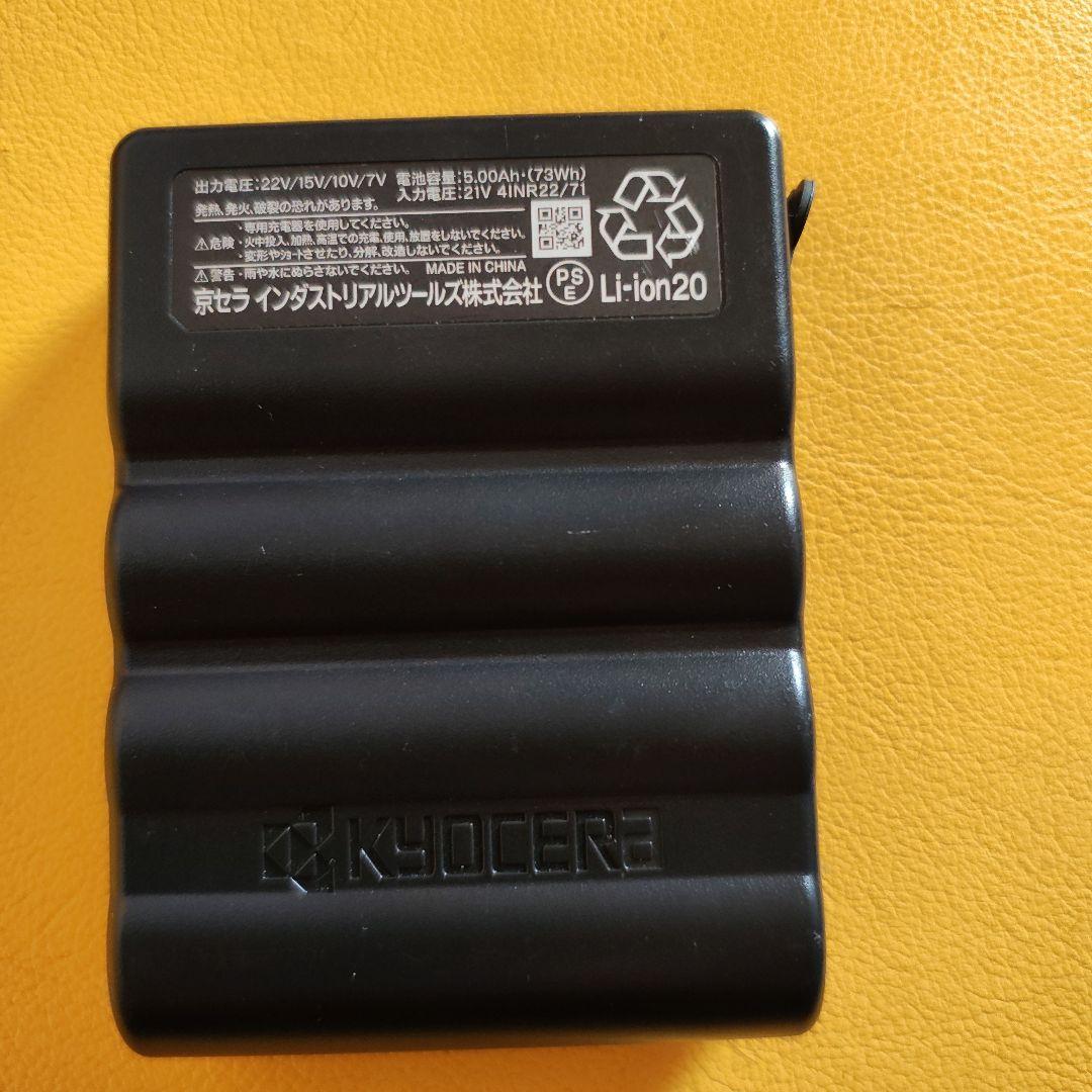 BURTLE　バッテリー22v