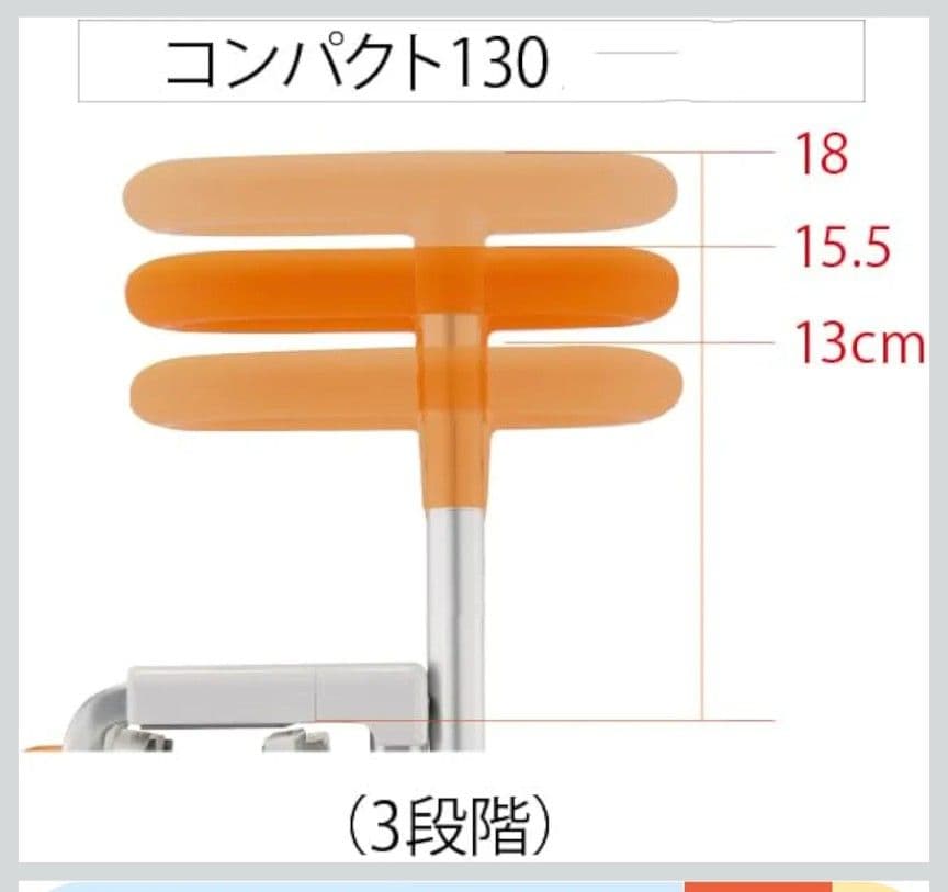 Panasonic入浴グリップ[ユクリアコンパクト130]