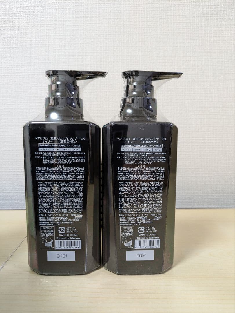 アデランス ヘアリプロ 薬用スカルプシャンプー EX オイリー 370ml