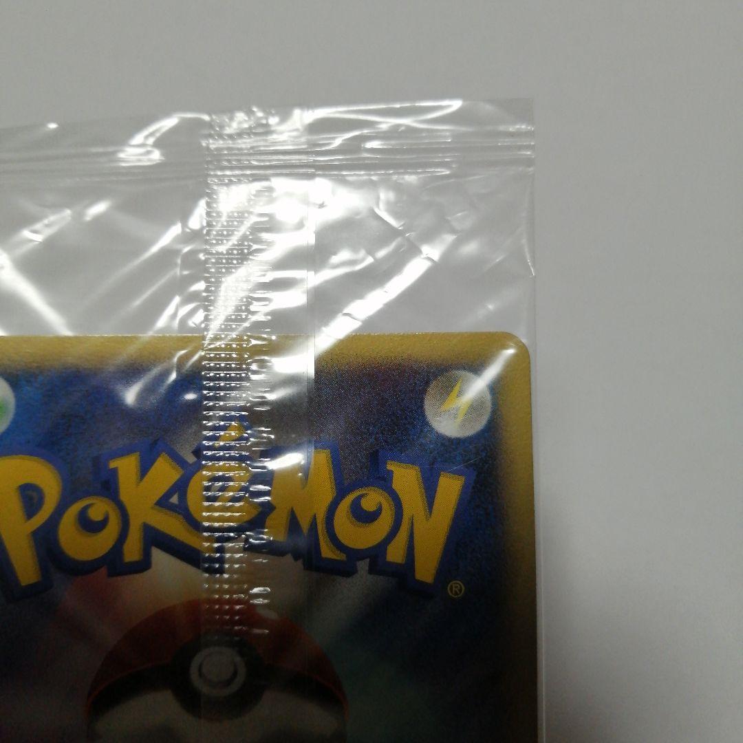 ポケモンカード　ピカチュウ　おかいもの　プロモ　未開封