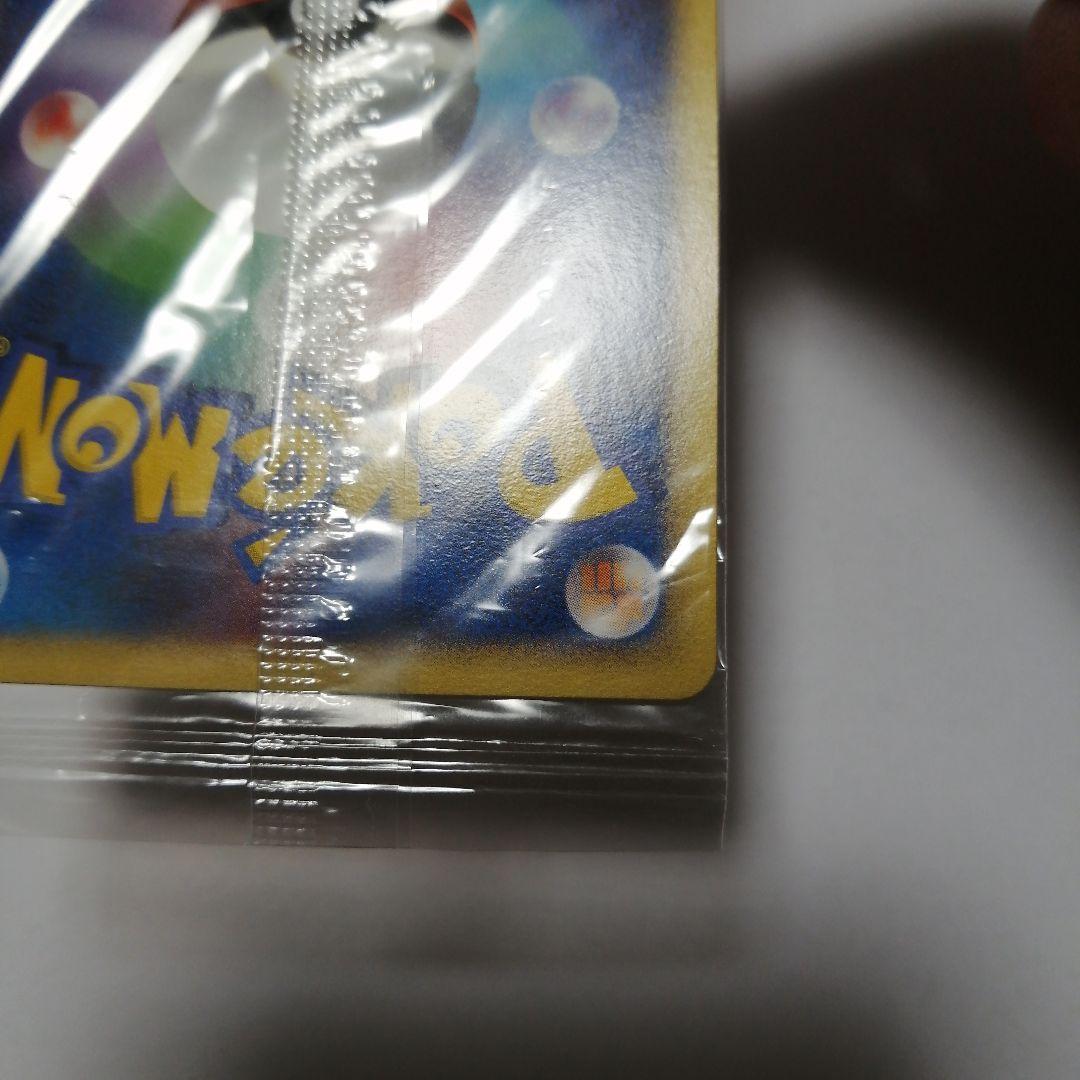 ポケモンカード　ピカチュウ　おかいもの　プロモ　未開封