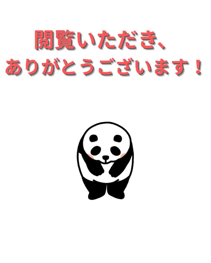 【美品】iPhone13 256G ブルー　バッテリー100%
