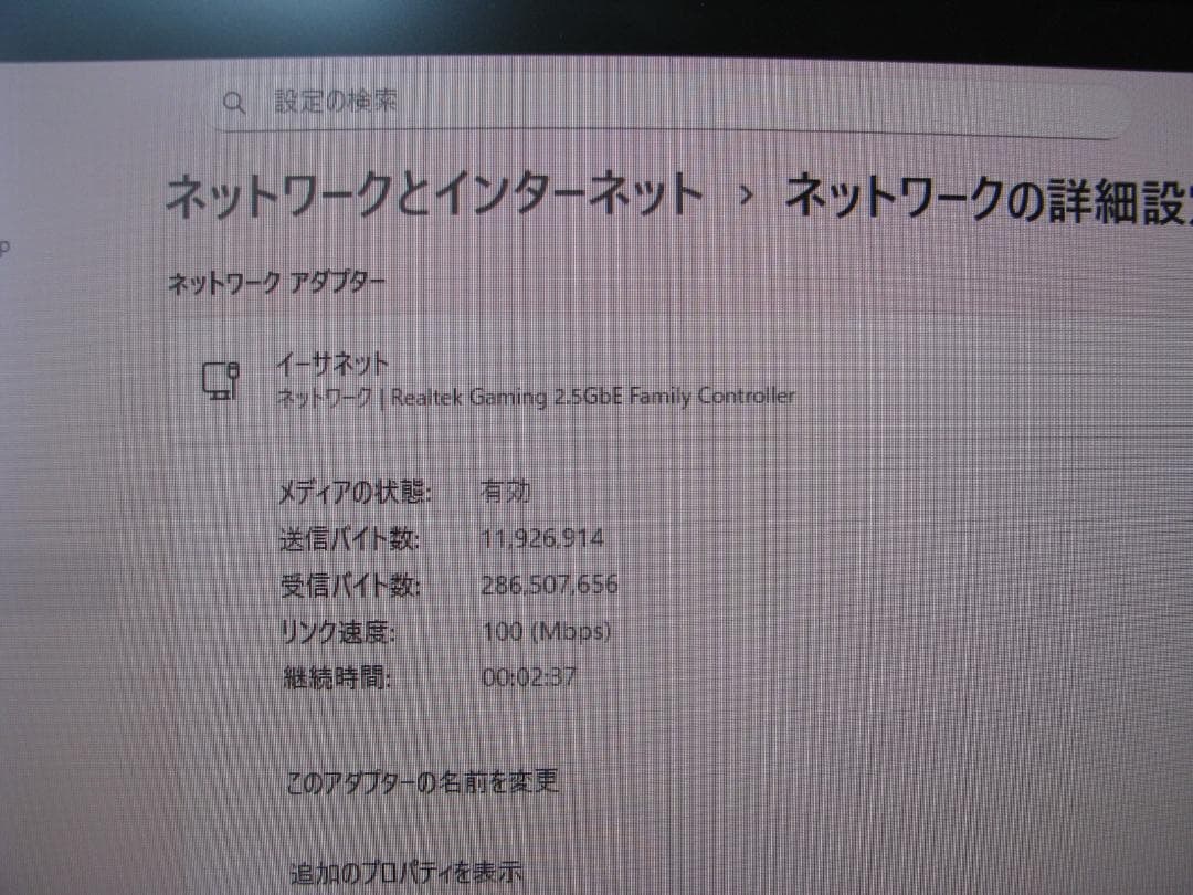 AliedTelesis CentreCOM LMC102メディアコンバータx2