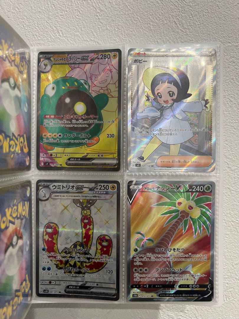 ポケモンカード　まとめ売り　約2000枚