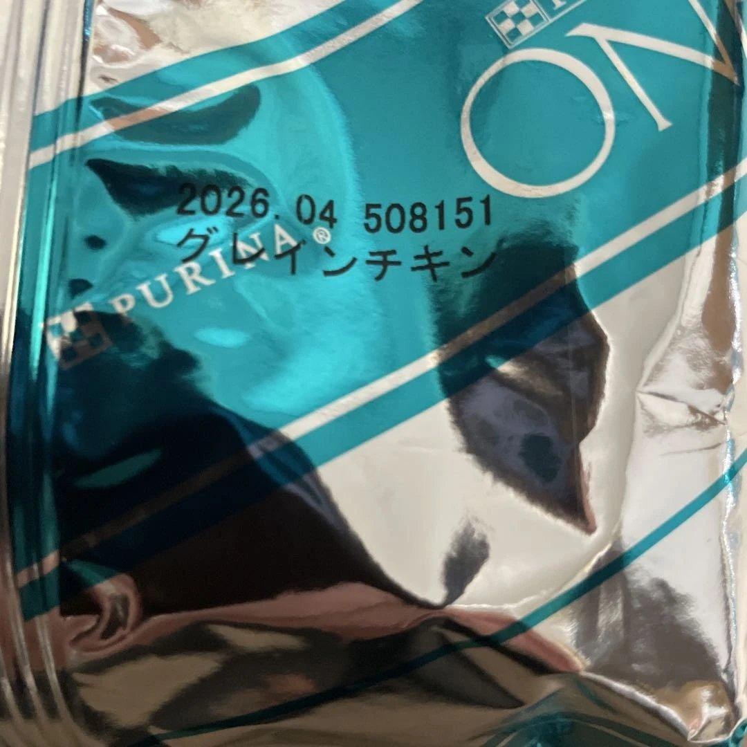 PURINA ONE グレインフリーキャットフード他セット