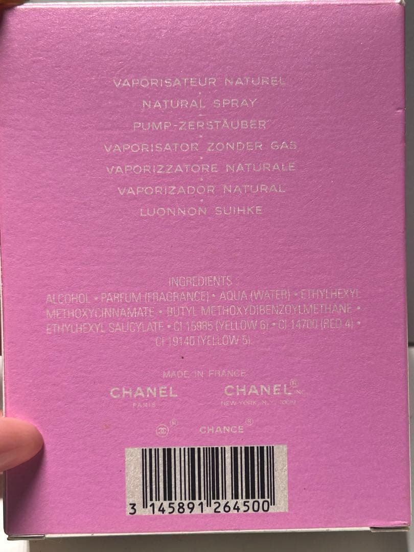 【#mh/3.20/7】CHANELチャンスオードゥトワレット50ml シャネル