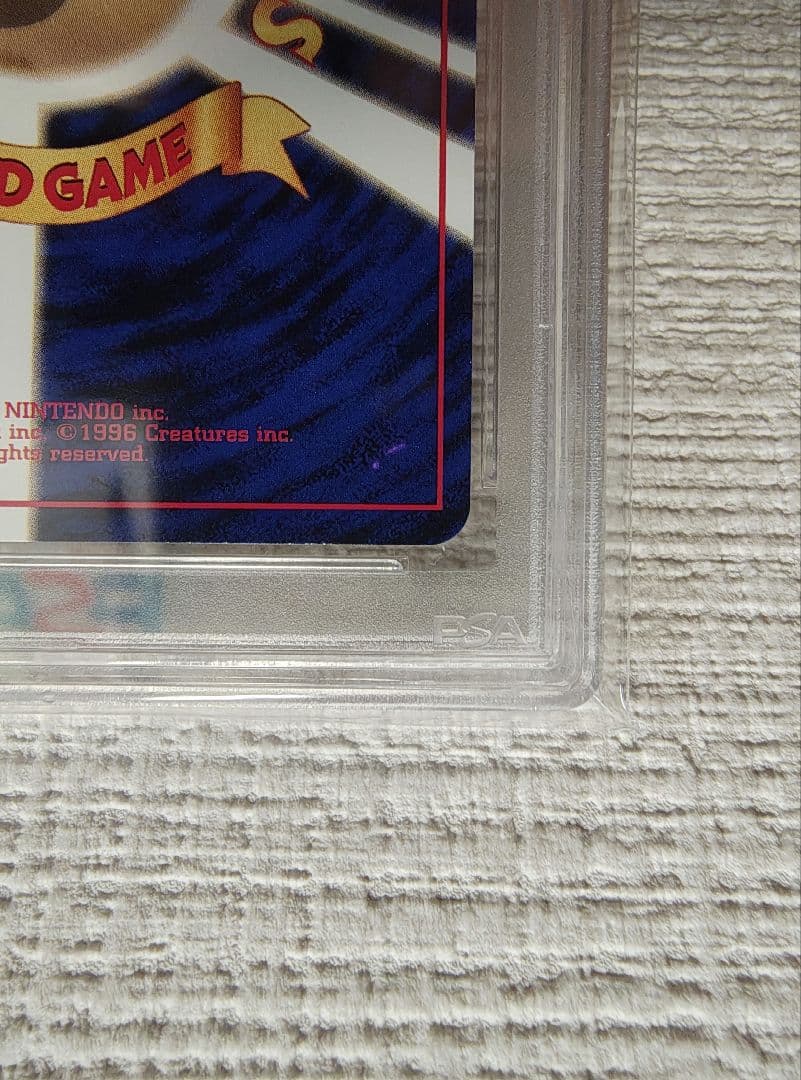 PSA10 旧裏　スリーパー ホロ　1997　旧裏面