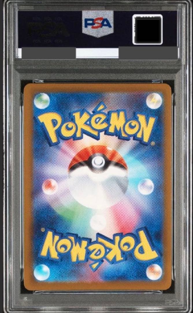 【PSA10】メガカイリューex mur