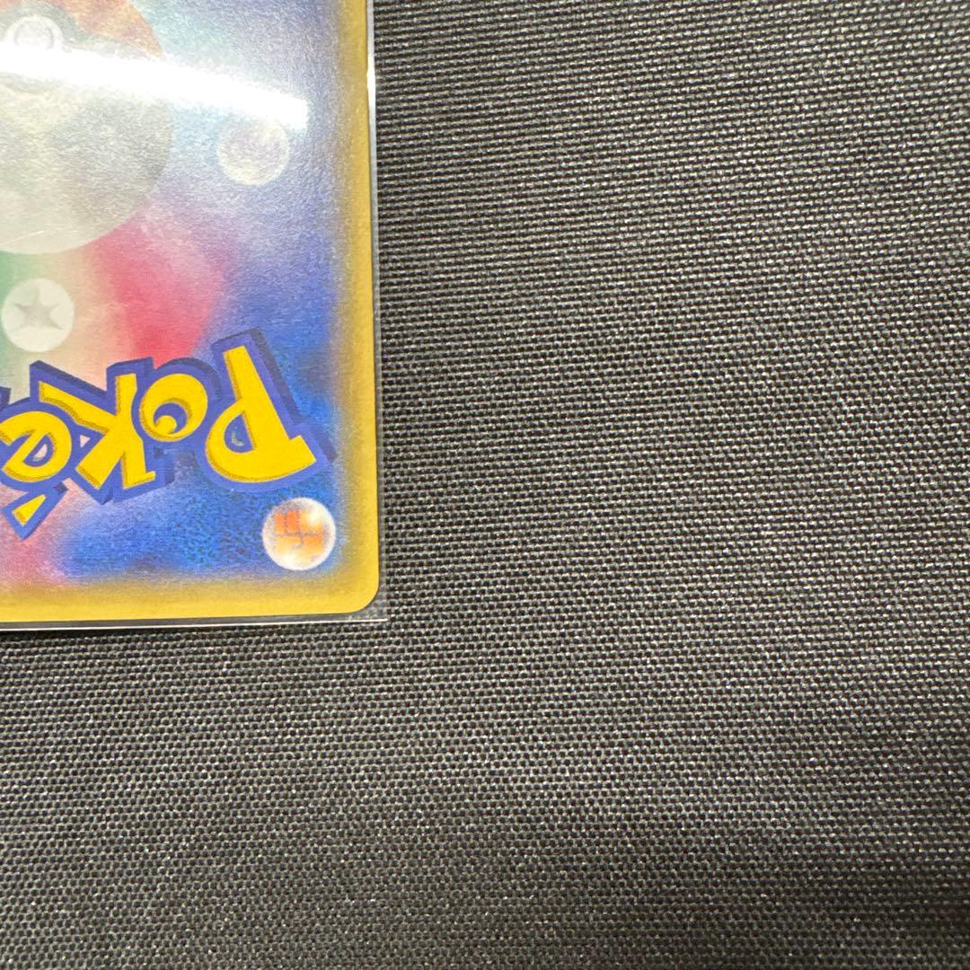 キュレムEX SR XY7 バンデットリング 084/081