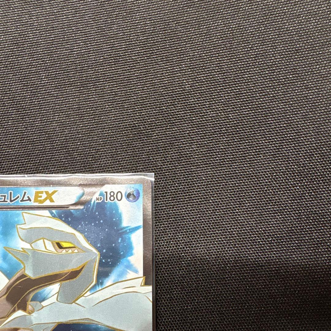 キュレムEX SR XY7 バンデットリング 084/081
