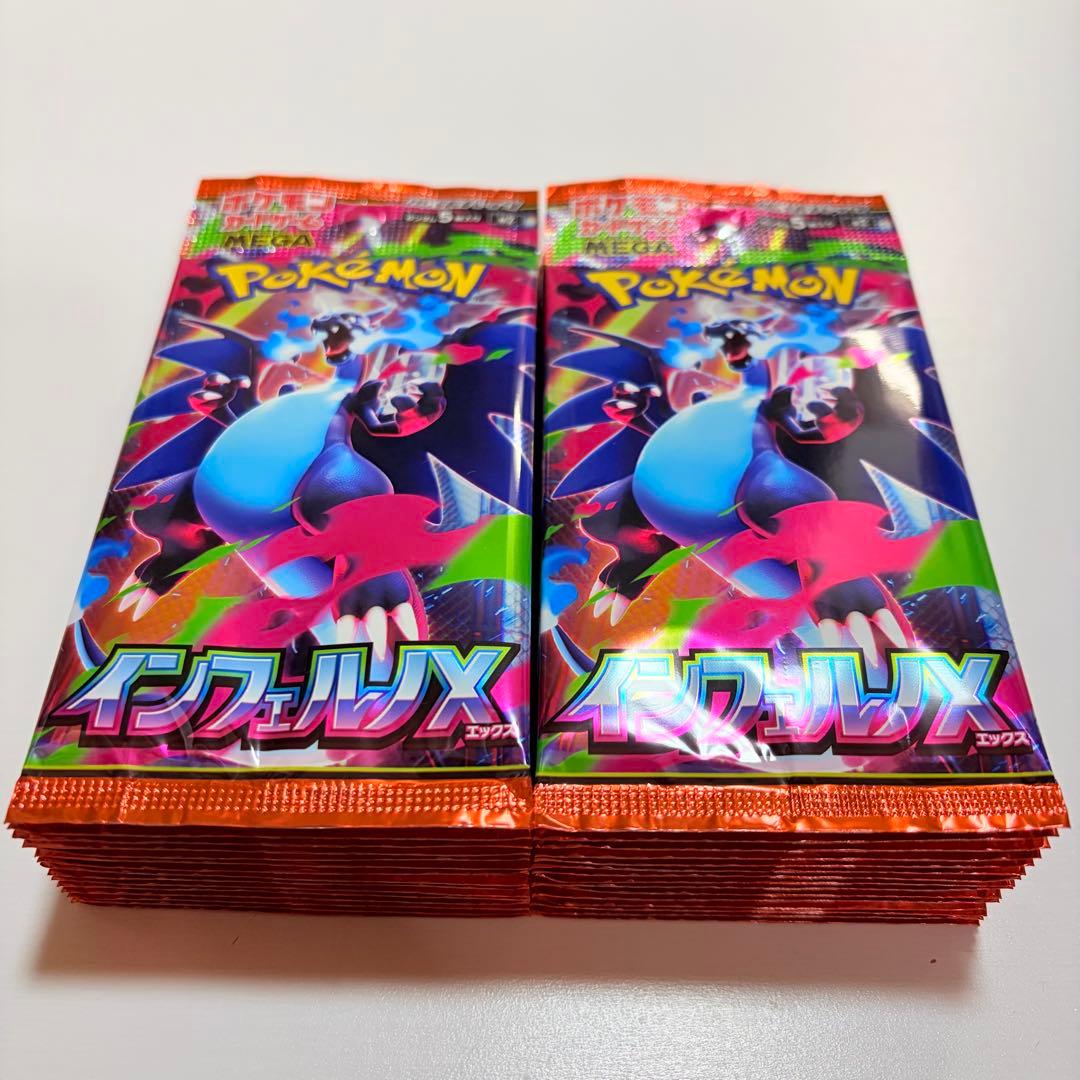 ポケモンカード インフェルノ X M2 30パック 1BOX