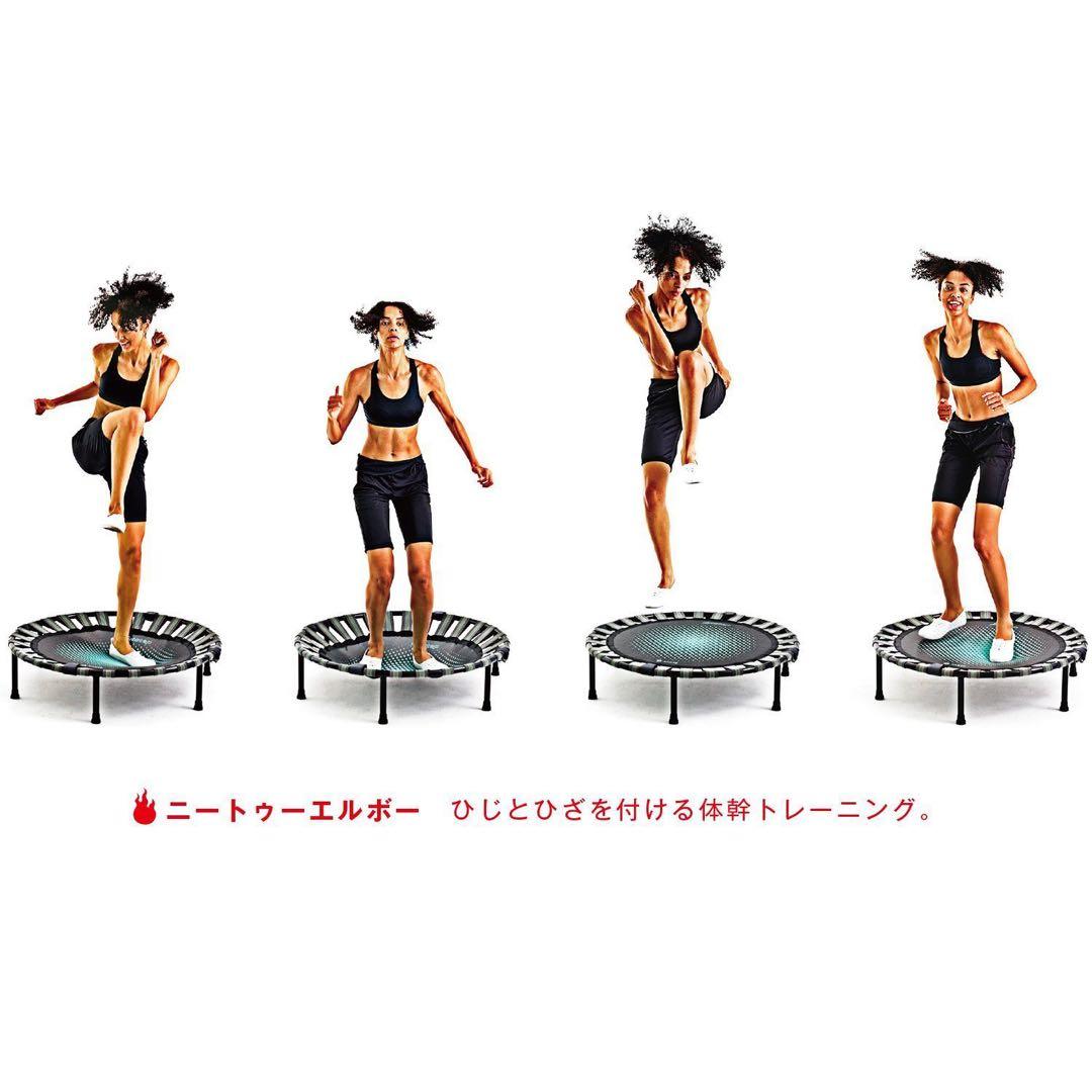 ★新品未開封★diet step トランポリン