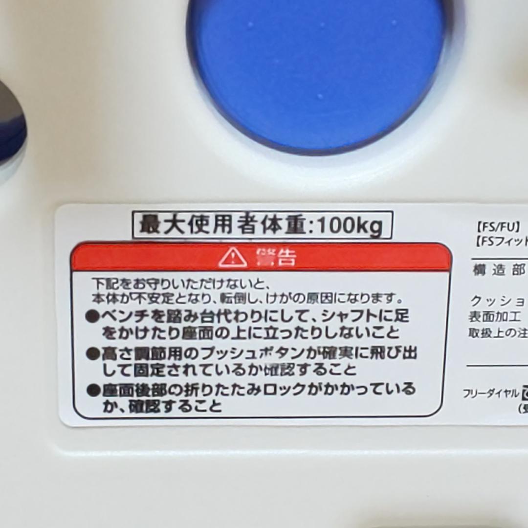 アロン化成 安寿 シャワーベンチ 介護用 風呂椅子 折りたたみ 説明書付