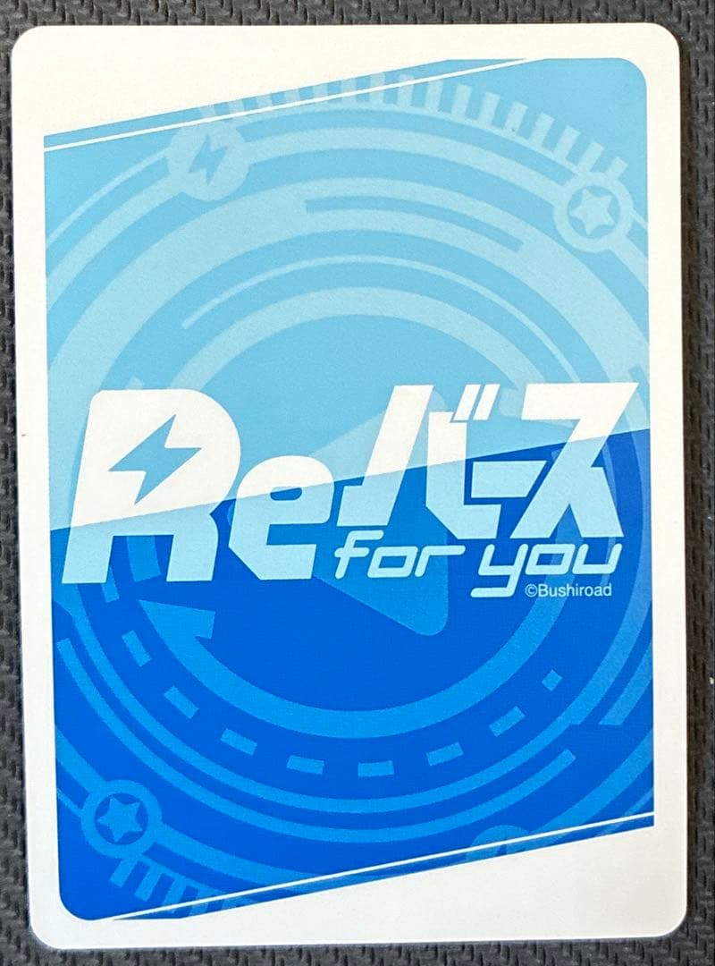reバース ブルーアーカイブ　SP サイン　ノア