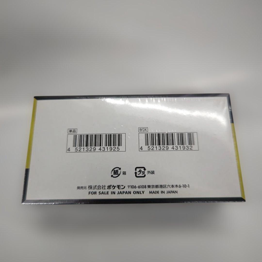 s*a様 ポケモンカードゲーム MEGA ドリームexシュリンク付き BOX10