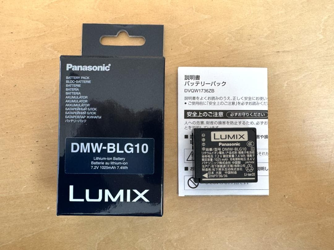 訳あり　Panasonic DMC-GX7MK2 ミラーレスカメラ