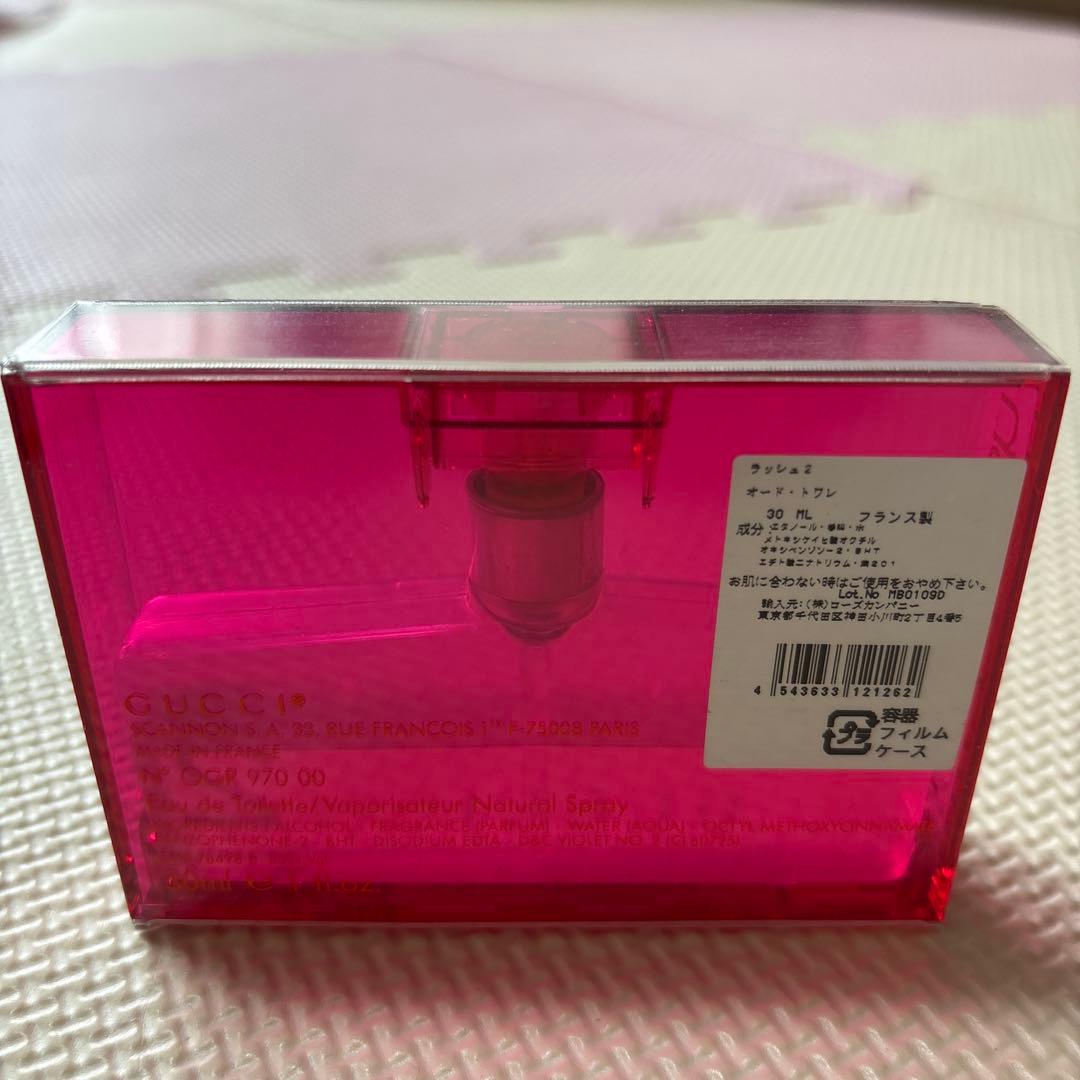 ✨希少✨GUCCI グッチ 香水 rush2 ラッシュ2 30mL 廃盤品
