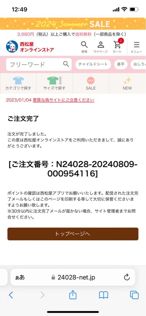ベルタ♡ヘアカラートリートメント♡2本セット♡