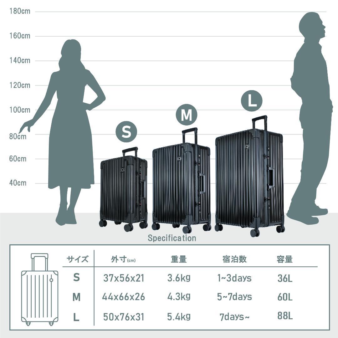 m*i様 新品未使用 キャリーケース ブラック Lサイズ スーツケース 88L